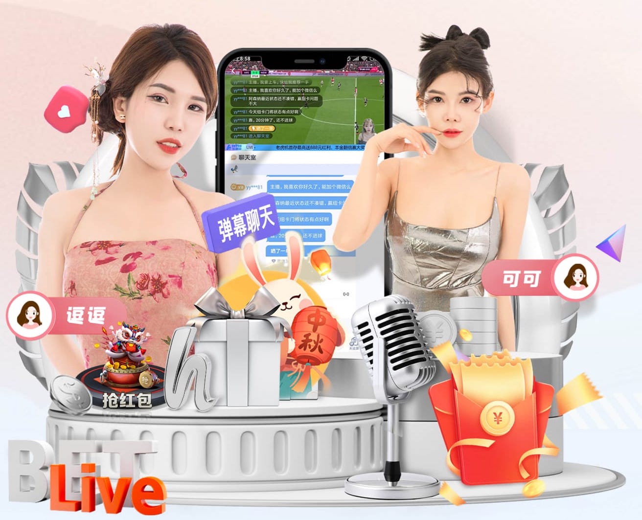 阿门能便宜点续约么？5000？