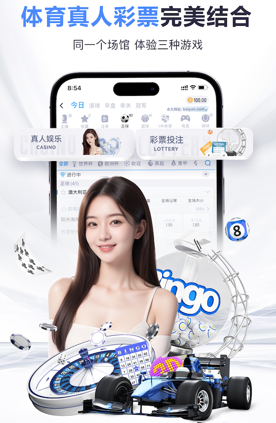 逾5000名中外选手吉林挑战跑山赛