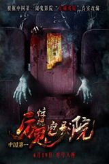 林丹奥运会