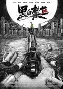 黄鼠狼吃老鼠吗