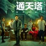 无缘第2次巡回赛决赛！WTA克利夫兰站：王欣瑜挽救5赛点仍出局