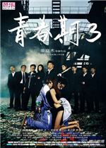 女双颁奖！双方全程笑容满面，合影展姐妹情，孙颖莎挥手太可爱！