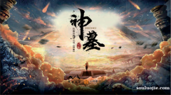 新万博全站APP下载讲解