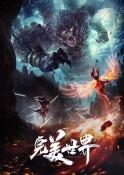 螃蟹流出来的黄东西是什么